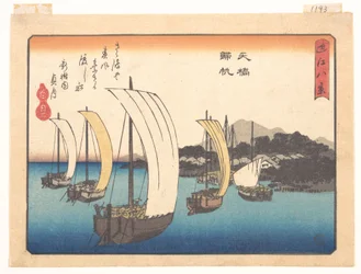 Returning Fishing Boats at Yabase, from the series Eight Views of Ōmi (Ōmi hakkei)