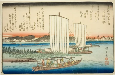 Returning Sails at Gyotoku, from the series 