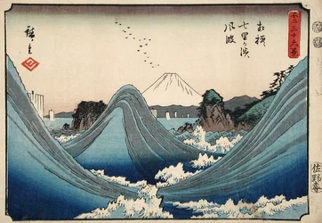 Rough Seas at Shichiri Beach in Sagami Province from the Series Thirty Six Views of Mount Fuji, c.1851-2