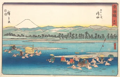 Shimada
