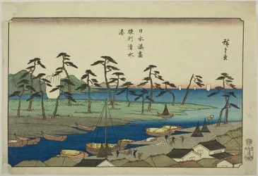Shimizu Harbor in Suruga Province, from the series "Harbors of Japan"