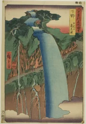 Shimotsuke Province: Urami Waterfall in Mount Nikko, from the series "Famous Places in the Sixty-odd Provinces"