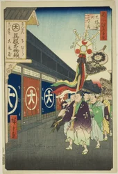 Silk-goods Lane, Odenma-cho, from the series "One Hundred Famous Views of Edo"
