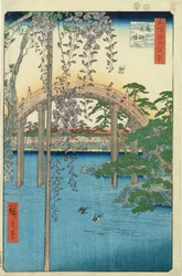 The Bridge with Wisteria or Kameido Tenjin Keidai, plate 57 from 