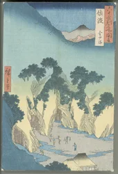 The Gold Mines, Sado Province