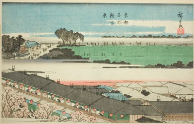 The New Yoshiwara (from the series "Famous Places in the Eastern Capital")