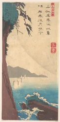 The Satta Pass, Province of Sunshu