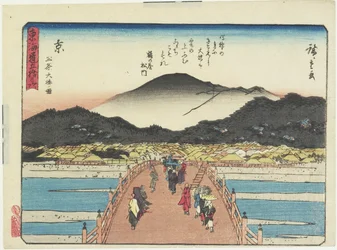 View of the Sanjo Bridge in Kyoto