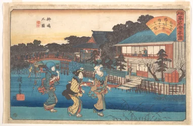 View of Yanagishima