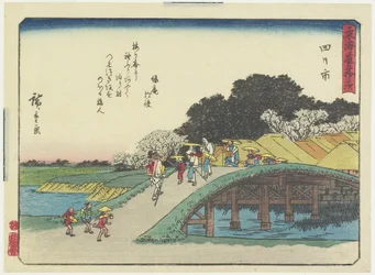 Yokkaichi