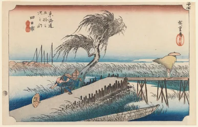 Yokkaichi, San Cho Kwa, Station 44, from the series Fifty-three Stations of the Tokaido Highway