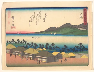 The Fifty-Three Stations of the Tōkaidō: Ōtsu