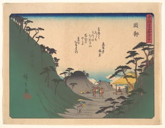 The Fifty-three Stations of the Tōkaidō - Okabe