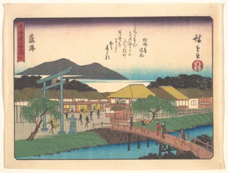 The Fifty-three Stations of the Tōkaidō - Fujisawa