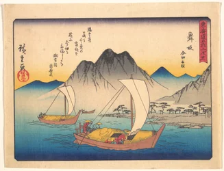 The Fifty-three Stations of the Tōkaidō - Maisaka