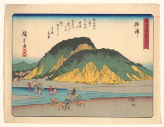 Okitsu, from The Fifty-three Stations of the Tōkaidō