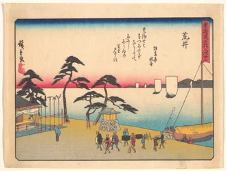 The Fifty-three Stations of the Tōkaidō - Arai