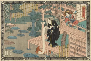 The Loyal League of Forty-seven Ronin (Act VII)