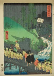 Tsuchiyama, from the series 