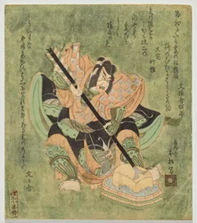 Ichikawa Danjūrō as Soga no Gorō
