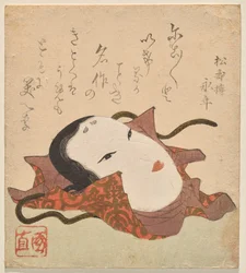 Noh Mask in a Brocade Wrapping Cloth Decorated with a Paulownia Motif