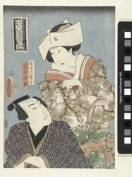 Chushingura Actors