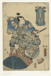 The Warrior Kagekiyo