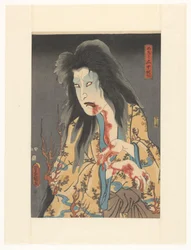 Ghost of Wetnurse Igarashi