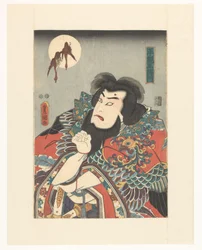 The New Taira Emperor Masakado