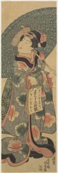 Girl Holding a Copybook
