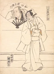 Drawing Intended as Design for an Actor Print, 1833-47