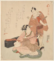 Man and Woman, from the series The Five Chivalrous Dandies