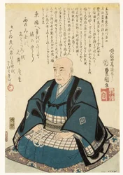 Memorial Portrait of Utagawa Hiroshige