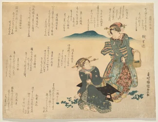 Two Women Collecting the Seven Traditional Herbs for the New Year