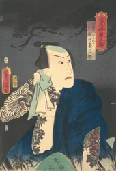 Udeno Kisaburo Dries His Neck at Night