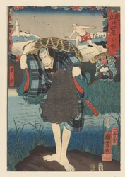 Akoji no Heiji with Fishing Net Comparisons to the Twenty-Four Paragons of Filial Piety (series title on object)