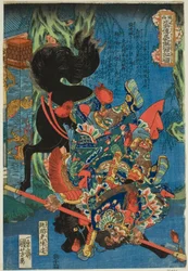 Chen Da (Chokanko Chintatsu), from the series "One Hundred and Eight Heroes of the Popular Water Margin"