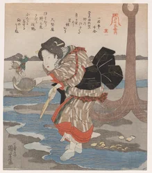 Woman Beside an Anchor; from the series Five Pictures of Low Tide