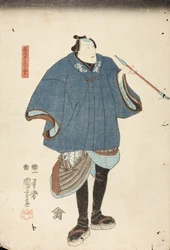 Ichikawa Danjūrō VIII in the Role of Ebizako no Jū