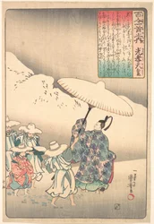 Illustration of Poem by the Emperor Kwoko