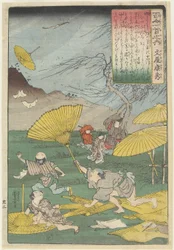 Illustration of the Bunya no Yasuhide