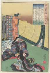 Illustration of the Suo no Naishi
