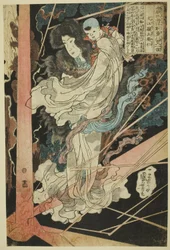 Inue Shinbyoe Masashi, from the series 