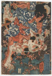 Kamada Matahachi, a Man of Unmatched Power from Matsuzaka, Ise, Kills a Big Cat from the Mountains of Suzaka, c.1840