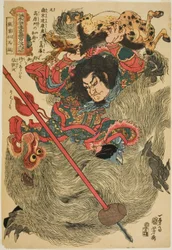 Ma Lin, from the series 