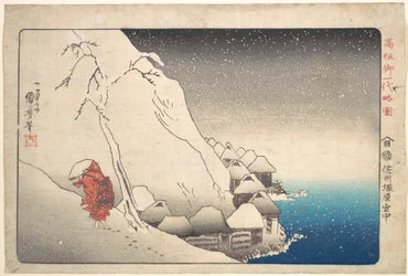 Nichiren in Snow at Tsukahara, Sado Province