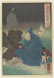 Old Man Gen Exorcise the Bad Spirit of a Haunting Fox