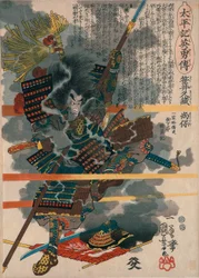 Sasai Kyuzo Masayasu from the series 