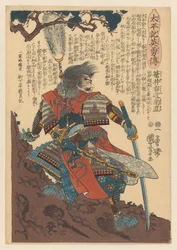 Sasai Ukon Masanao armed near pine trunk, Heroes of the grand pacification (series title on object)