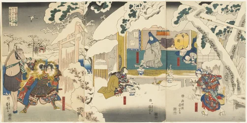 Scene from the Hachinoki Story